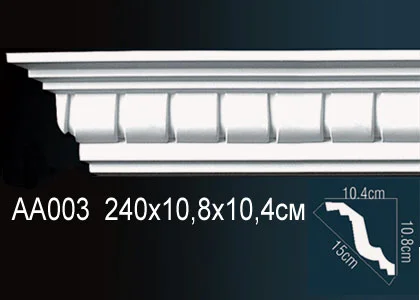 AA003
