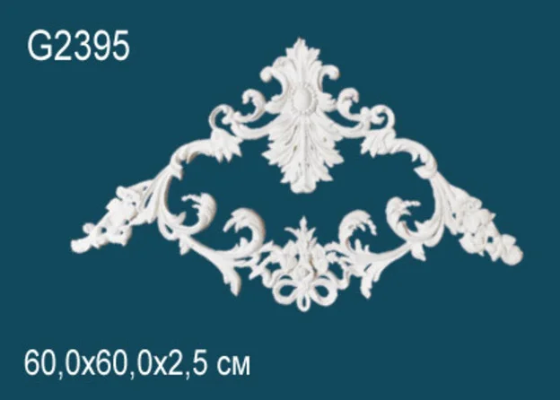 G2395