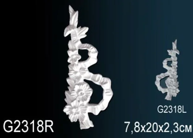 G2318R