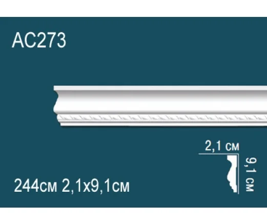 AC273