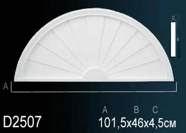 D2507