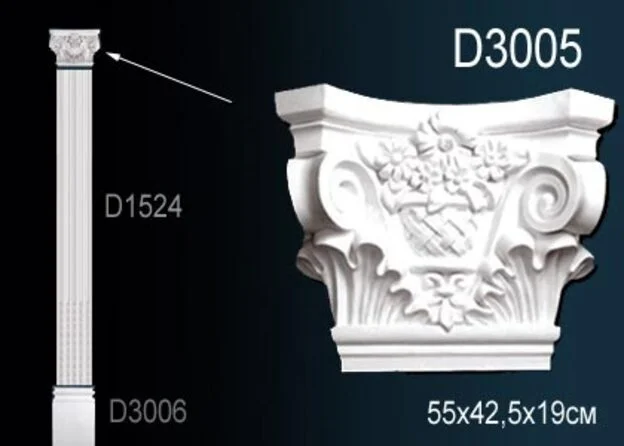 D3005
