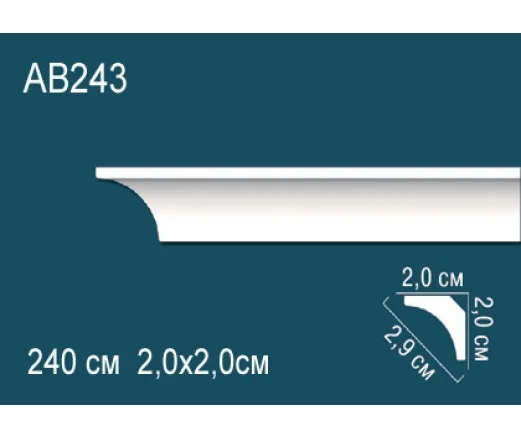 AB243