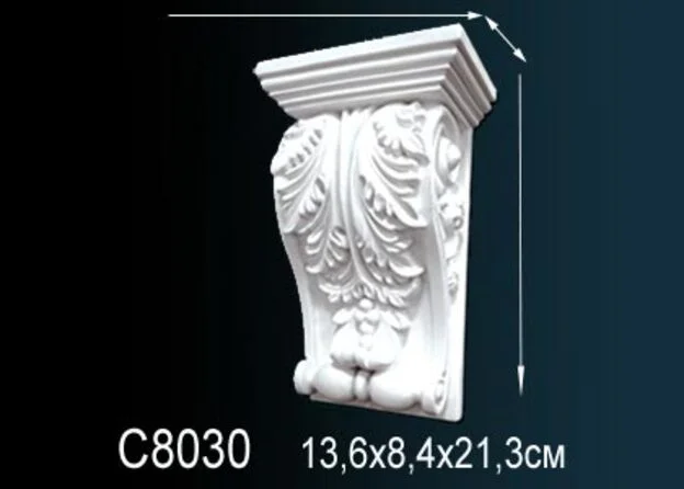 C8030