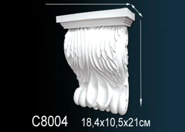 C8004