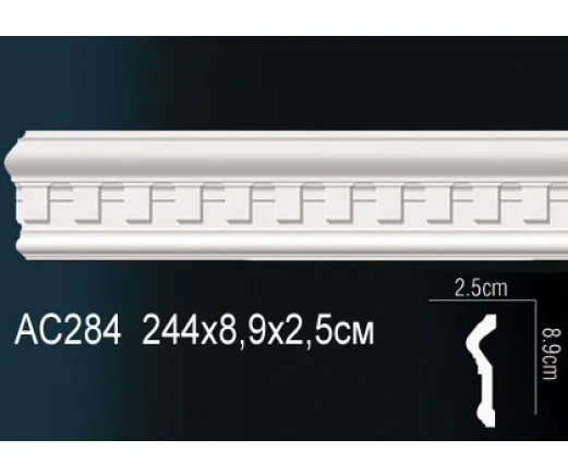AC284