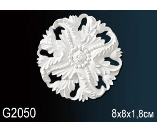 G2050