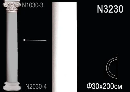 N3230