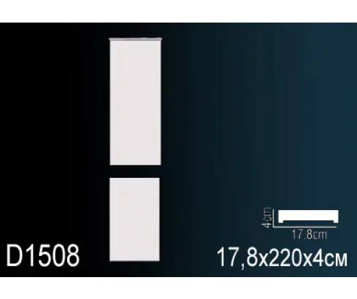 D1508