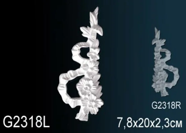 G2318L
