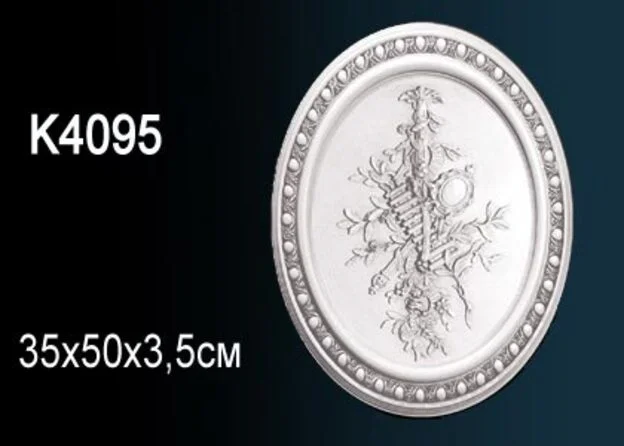 K4095