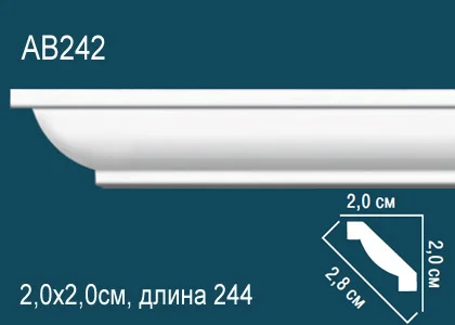 AB242
