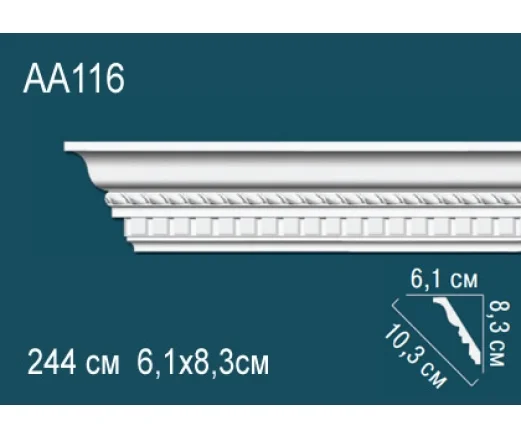 AA116