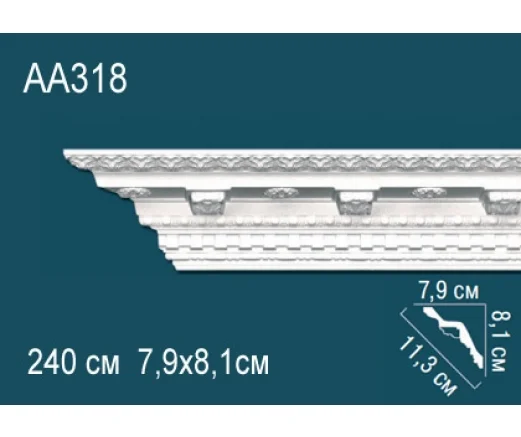 AA318