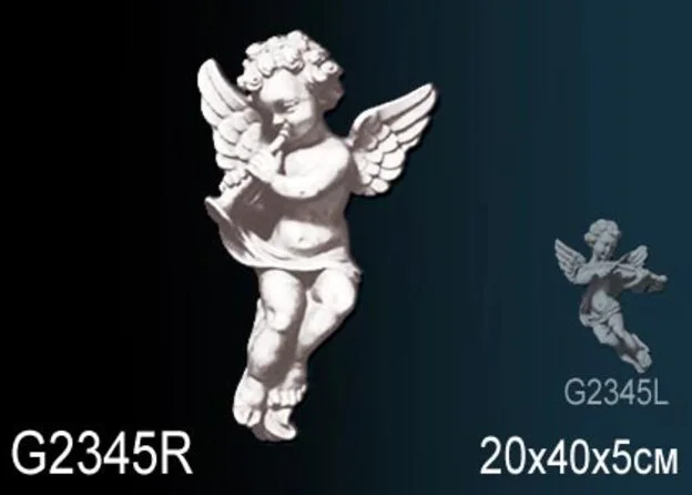 G2345R