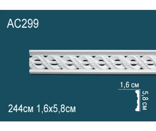 AC299