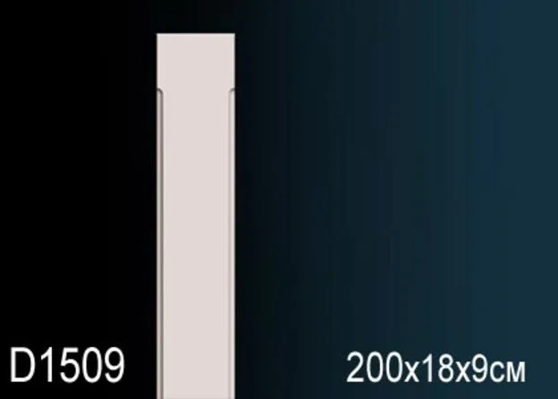 D1509
