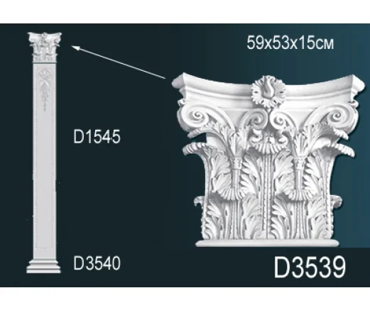 D3539