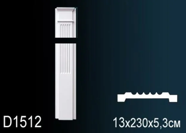 D1512