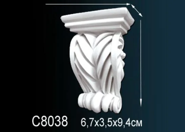 C8038