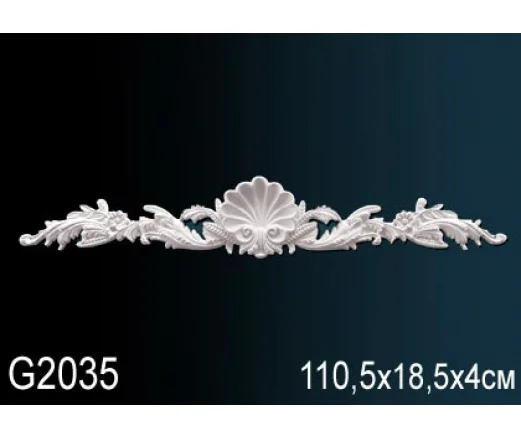 G2035