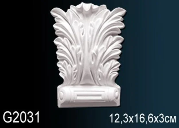 G2031