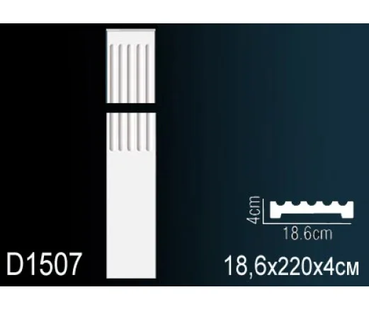 D1507