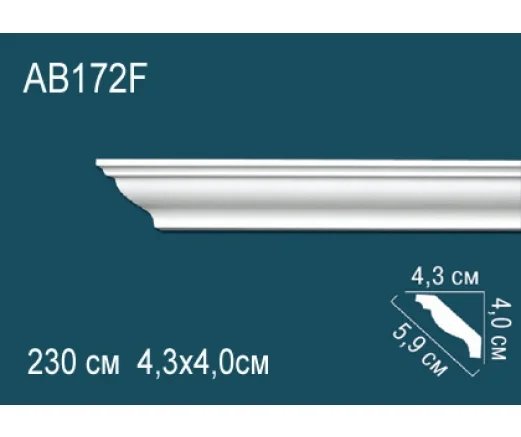 AB172F