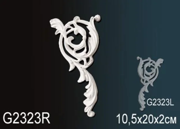 G2323R