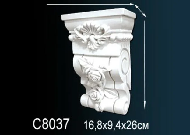 C8037