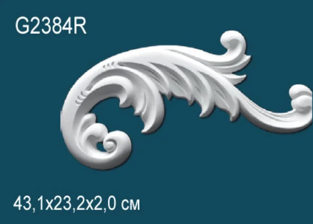 G2384R