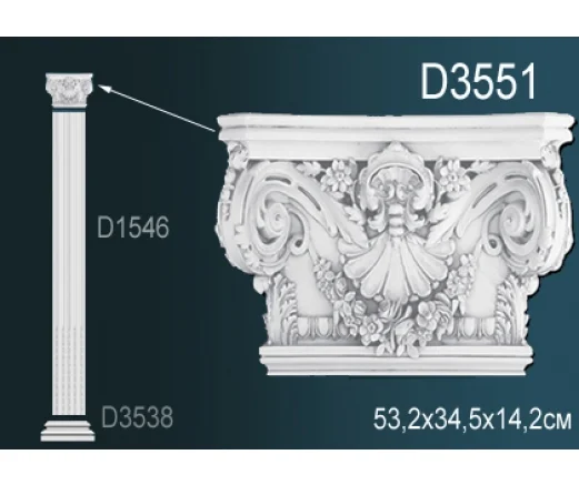 D3551