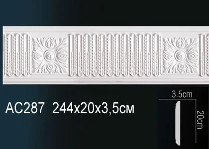 AC287