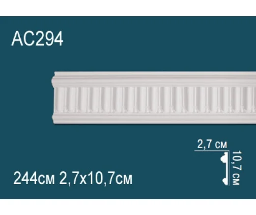 AC294
