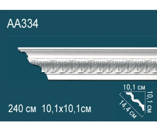 AA334