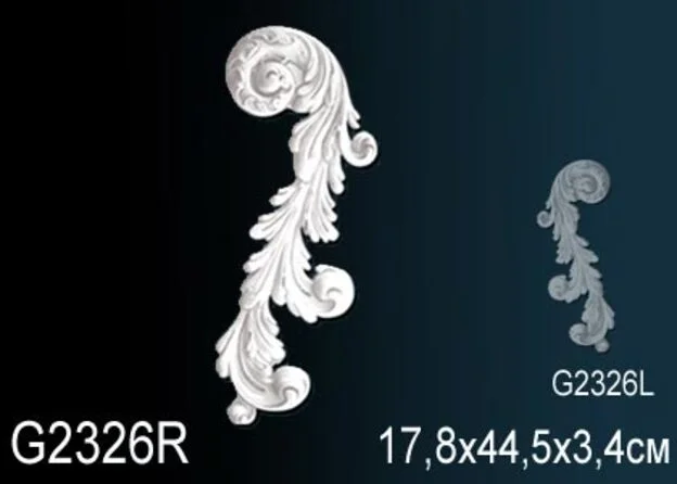 G2326R