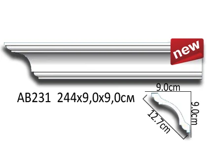 AB231