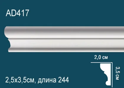 AD417