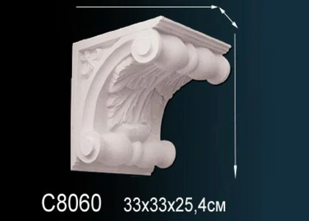 C8060
