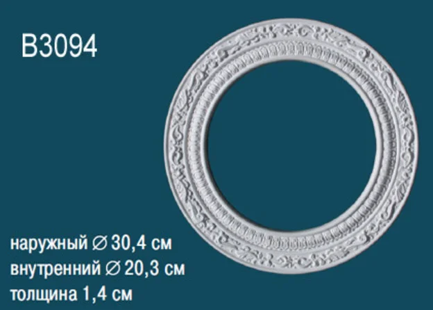 B3094
