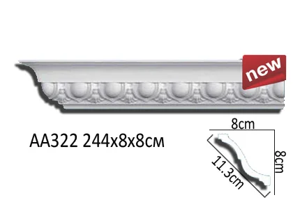 AA322