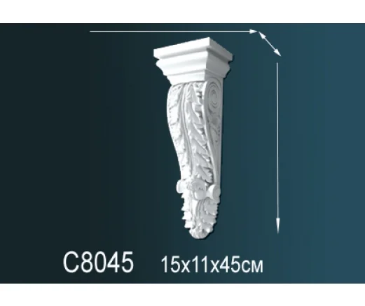 C8045