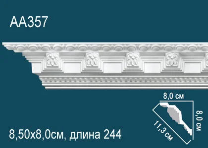 AA357