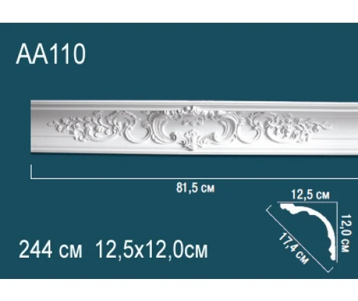 AA110