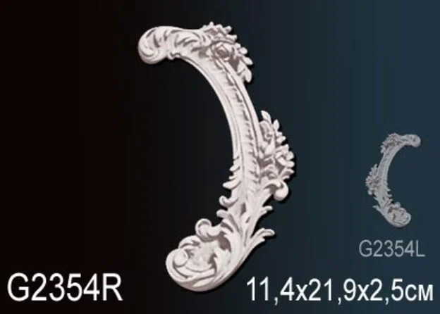 G2354R