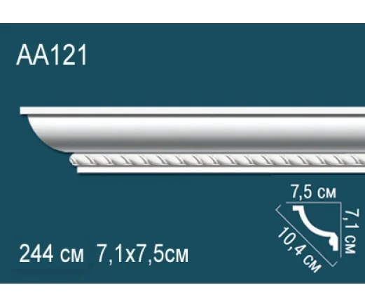 AA121