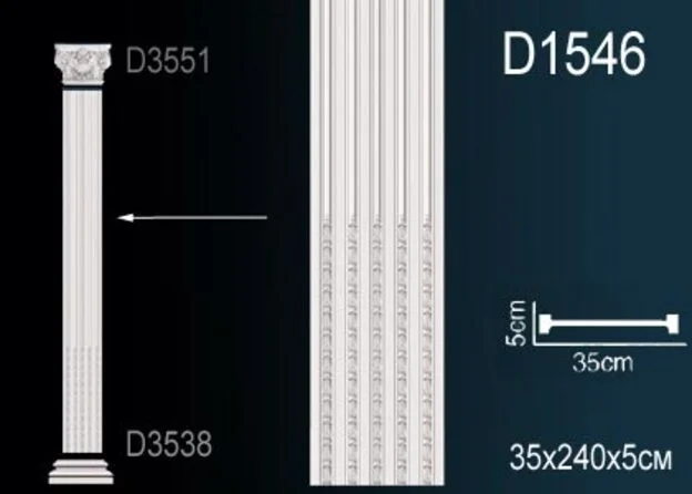 D1546