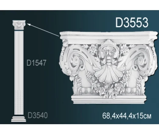 D3553