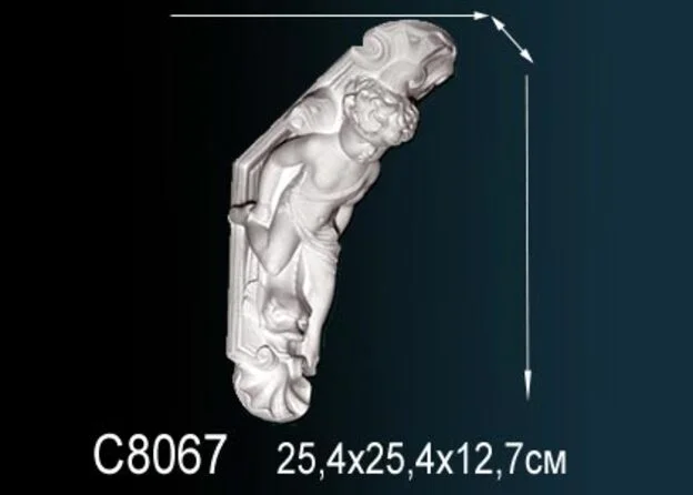 C8067