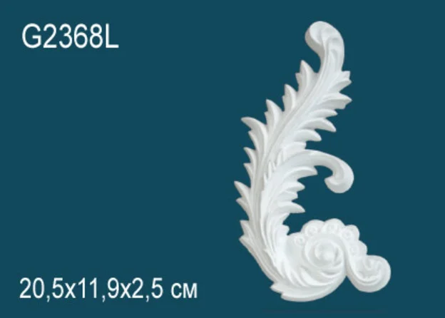 G2368L